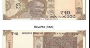 new-10-rupee-note