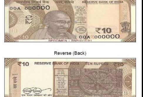 new-10-rupee-note