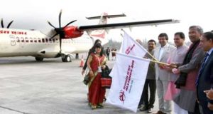 dehradun-pantnagar-flight