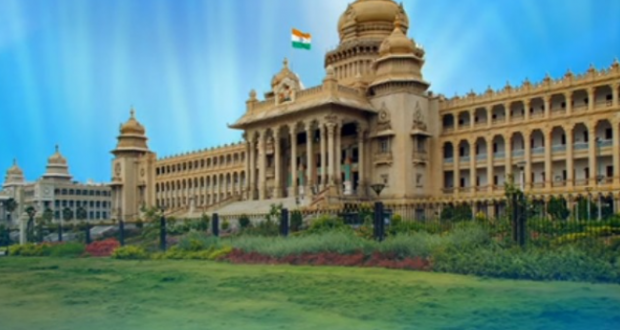 karnataka assembly