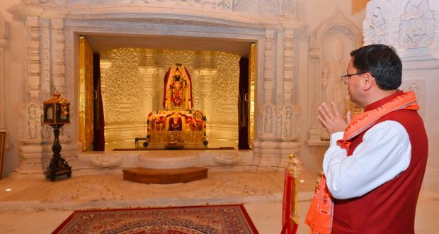 UK CM Dhami visits Ayodhya