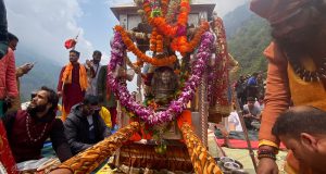 Kedarnath Doli