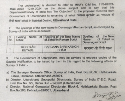 Sri Kainchi dham tehsil order