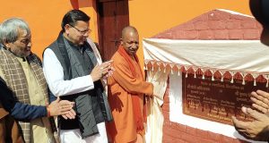 UP CM Yogi Adityanath and UK CM Pushkar Singh Dhami