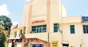 doon_hospital