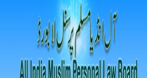 All india muslim personal law board