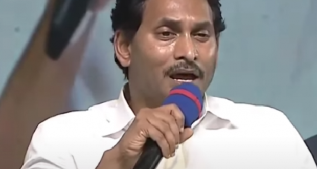 andhra pradesh chief minister jagan mohan reddy