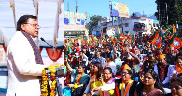 CM Dhami addressing rally in Kotdwar