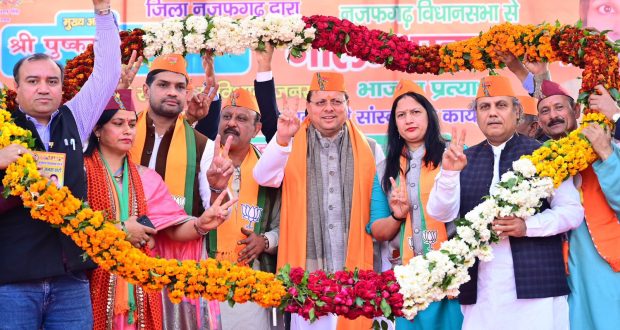 Chief Minister Pushkar Singh Delhi addressing rally in Delhi