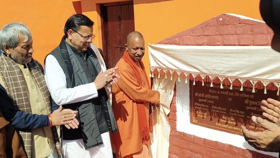 UP CM Yogi Adityanath and UK CM Pushkar Singh Dhami