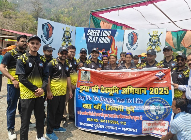 Champawat cricket association