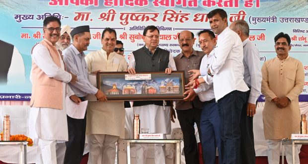 CM Pushkar Singh Dhami