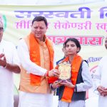 CM Pushkar Singh Dhami felicitates scholar students in Saraswati Vidya Mandir Manduwala