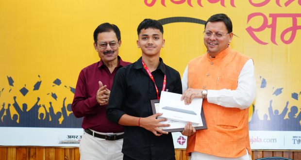 CM Pushkar Singh Dhami felicitating meritorious students of class X and XII in Dehradun