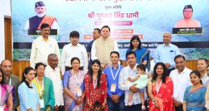CM along with Solar Mitra