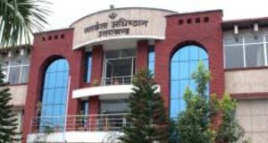 Vigilance department