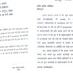 Principal Secretary Dr R Meenakshi Sundaram's letter to SSP, Dehradun