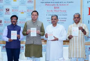 CM Dhami released RSS book