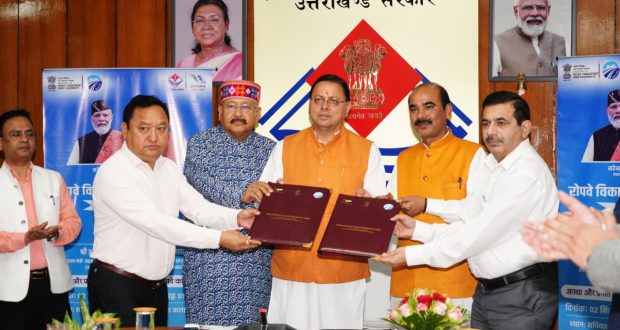 MoU signed between State and NHLML before Chief minister pushkar singh dhami