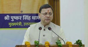 CM Pushkar Singh Dhami