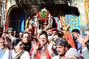 Kedarnath Dham door closed today