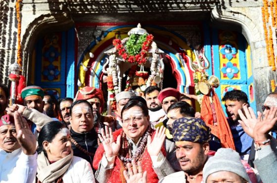 Kedarnath Dham door closed today