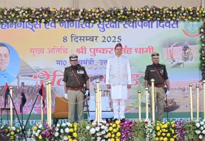 CM Pushkar Singh Dhami reviews ceremonial parade of Home guards today