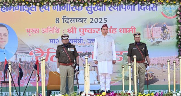 CM Pushkar Singh Dhami reviews ceremonial parade of Home guards today