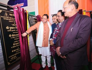 CM Dhami unveiling projects worth of Rs 46 crore in Dehradun Municipal Corporation