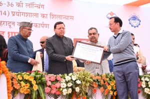 MoU signed in the presence of CM Pushkar Singh Dhami