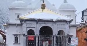 Gangotri Dham