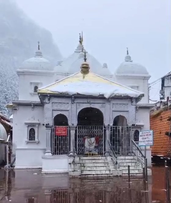 Gangotri Dham